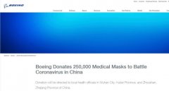 波音宣布向中国捐赠25万个医用级别口罩